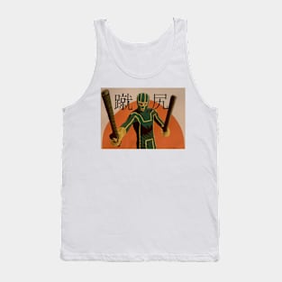 Kick Ass Tank Top